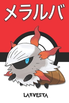 Larvesta: ???? Meraruba Pyronille Ignivor Pokemon Notebook Blank Lined Journal