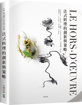 Hardcover Le Hors-d'Oeuvre Innovation and Strategy in French Cuisine [Chinese] Book