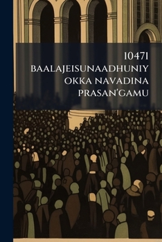 Paperback 10471 baalajeisunaadhuniyokka navadina prasan'gamu [Telugu] Book