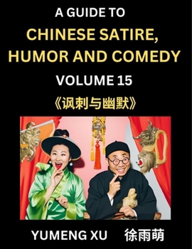 Laughing at Life (Part 15): A Guide to Chinese Satire, Humor and Comedy, Discover Satirical Humor, Learn Reading Funny Chinese Essays and Stories, ... Chinese Witty Tales (Chinese Edition)
