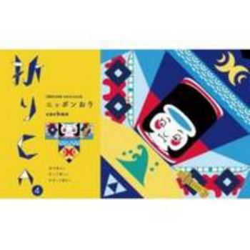 Paperback Cochae Origami Card Book - Nippon Ori Book