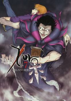 Fate/Zero 7 - Book #7 of the Fate/Zero (Manga)