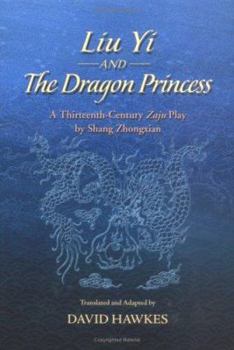 Hardcover Liu Yi and the Dragon Princess: A Thirteenth-Century Zaju Play by Shang Zhongxian Book