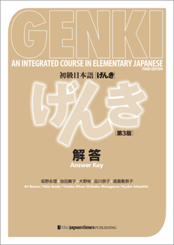 Genki: An Integrated Course in Elementary Japanese - Answer Key - Book  of the Genki
