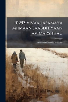 Paperback 10253 vivaahasamaya miimaan'saabdhiyaanavimarshhau [Telugu] Book
