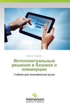 Paperback Intellektual'nye Resheniya V Biznese I Kommertsii [Russian] Book