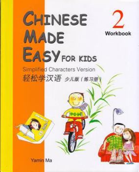 Paperback Chinese Made Easy for Kids (Workbook 2): Simplified Characters Version [Chinese] Book