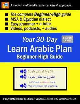 Paperback Your 30-Day Learn Arabic Plan (BEGINNER-HIGH Guide): Multimedia + e-Tutor by Falooka Book