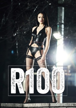 DVD R100 Book