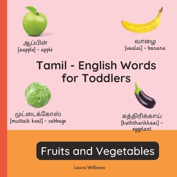 Tamil - English Words for Toddlers - Fruits and Vegetables: Teach and Learn Tamil For Kids and Beginners | Bilingual Picture Book with English ... Books for Children (English-Tamil))