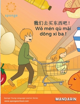???????! (Chinese Edition)