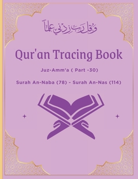 Paperback Quran tracing Book - Amm'a Juz (Part-30): The book presents AMM'A Juz (Part - 30) in a traceable format, often using the Uthmani script. Book
