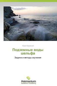 Paperback Podzemnye Vody Shel'fa [Russian] Book