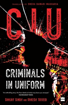 Paperback Ciu: Criminals in Uniform Book