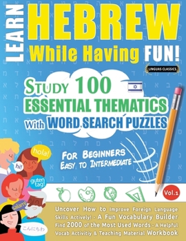 Paperback Learn Hebrew While Having Fun! - For Beginners: EASY TO INTERMEDIATE - STUDY 100 ESSENTIAL THEMATICS WITH WORD SEARCH PUZZLES - VOL.1 - Uncover How to Book