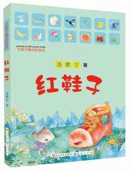 Paperback ???(????????) [Chinese] Book