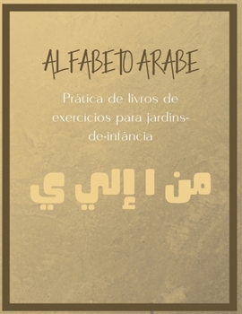 Paperback Alfabeto árabe - Prática de livros de exercícios para jardins-de-infância: Aprender o alfabeto árabe I o alfabeto árabe primário para leitura e escrit [Portuguese] Book