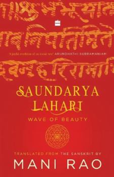 Paperback Saundarya Lahari: Wave of Beauty Book