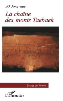 태백산맥 3 - 제1부 한의 모닥불 - Book #3 of the La chaîne des monts Taebaek