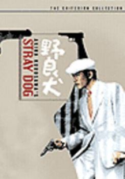 DVD Stray Dog [Japanese] Book