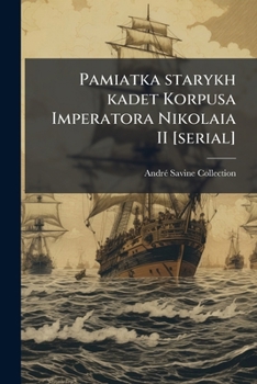 Pamiatka starykh kadet Korpusa Imperatora Nikolaia II [serial]
