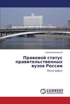 Paperback Pravovoy Status Pravitel'stvennykh Vuzov Rossii [Russian] Book