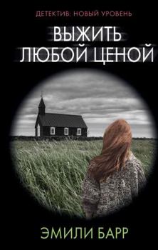 Hardcover Vijit luboi cenoi [Russian] Book