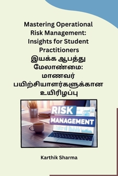 Paperback Mastering Operational Risk Management: Insights for Student Practitioners [Tamil] Book