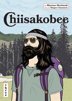 Paperback Chiisakobee Volume 3: Volume 3 Book