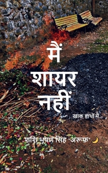 Paperback ??? ???? ???? ??? ????? ???... Book