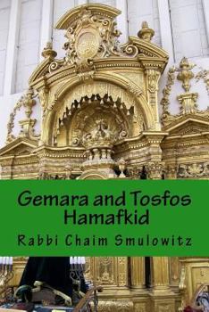Paperback Gemara and Tosfos: Hamafkid: Bava Metzia Third Perek Book