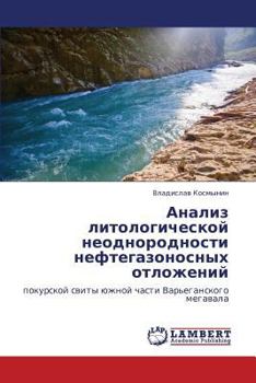 Paperback Analiz Litologicheskoy Neodnorodnosti Neftegazonosnykh Otlozheniy [Russian] Book