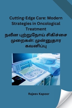 Paperback Cutting-Edge Care: Modern Strategies in Oncological Treatment [Tamil] Book