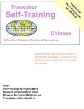 Paperback Translator Self-Training Chinese: Practical Course in Technical Translation [With CDROM] Book