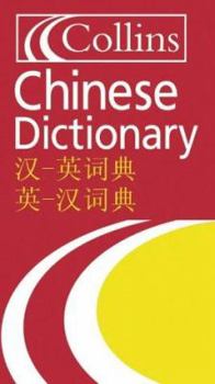Paperback Collins Chinese Dictionary Book