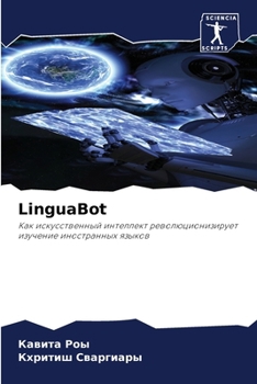 Paperback LinguaBot [Russian] Book