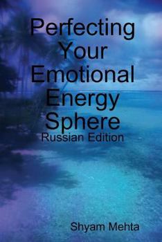 Paperback Perfecting Your Emotional Energy Sphere: Russian Edition [Russian] Book