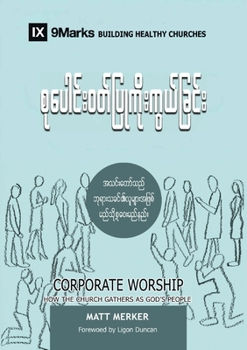 Paperback Corporate Worship (Burmese): How the Church Gathers As God's People [Bugis] Book