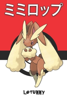 Lopunny: ????? Mimiroppu Lockpin Schlapor Pokemon Notebook Blank Lined Journal