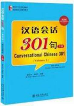 Paperback Conversational Chinese 301(Fourth Edition) (English-Chinese Version)(Volume 2) (Chinese Edition) [Chinese] Book