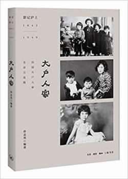 Paperback ????(????1843-1949) [Chinese] Book
