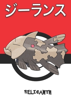 Relicanth: ????? Jiiransu Pokemon Notebook Blank Lined Journal