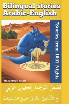 Paperback English Arabic Bilingual 7 Stories: Parallel Text Alignment Book