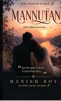 Hardcover Mannutan: Ek Sacchi Mohabbat Ki Kahani [Hindi] Book