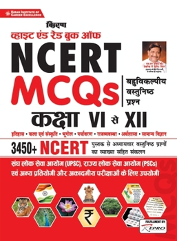Paperback Kiran NCERT MCQ (H) [Hindi] Book
