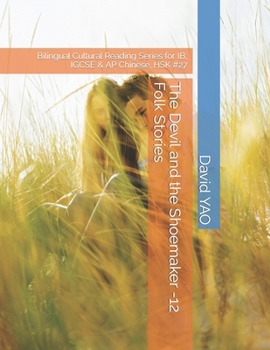 The Devil and the Shoemaker 魔鬼和鞋匠-12 Folk Stories 民间故事12篇: Bilingual Cultural Re