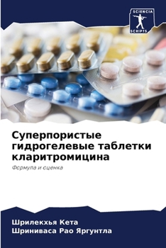 Paperback Суперпористые гидрогел&# [Russian] Book