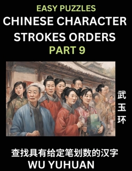 Paperback Chinese Character Strokes Orders (Part 9)- Learn Counting Number of Strokes in Mandarin Chinese Character Writing, Easy Lessons for Beginners (HSK All [Chinese] Book