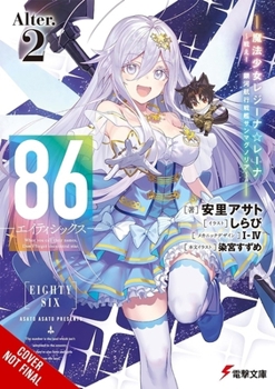 86--EIGHTY-SIX Alter.2 (light novel): Fight, Magical Girl Reina Lena! Go, Galactic Battleship San Magnolia! (86--EIGHTY-SIX Alter (light novel))