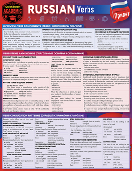 Misc. Russian Verbs: A Quickstudy Laminated Reference Guide Book